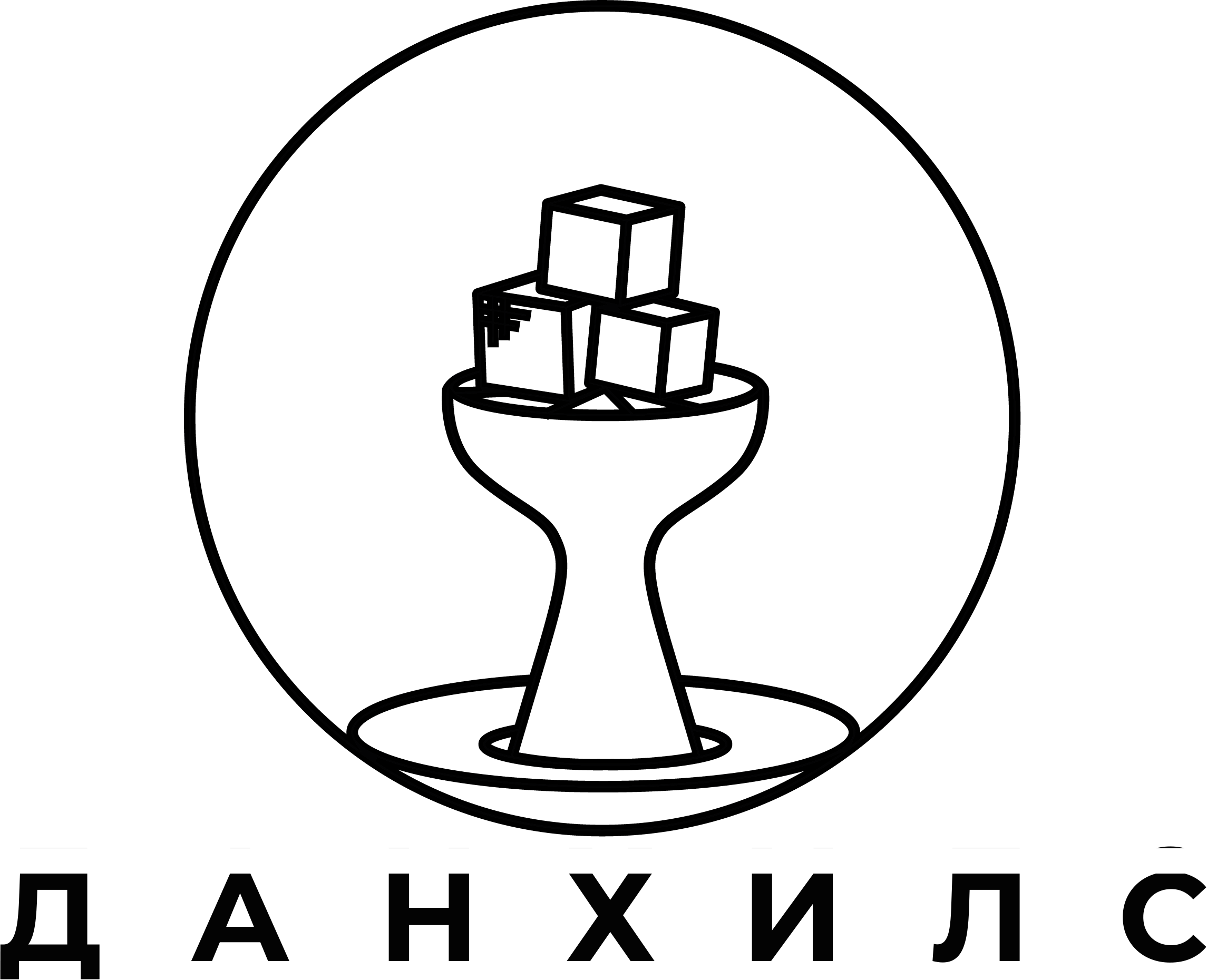 Данхилс Лаунж — логотип покерного клуба и кальянной в Ставрополе